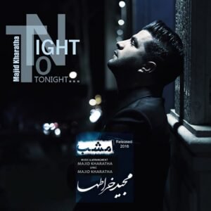 امشب | مجید خراطها