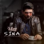 هیس | سینا شعبانخانی