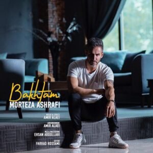 باختم | مرتضی اشرفی