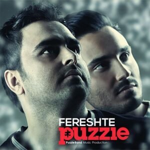 فرشته | پازل بند