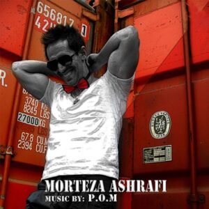 عروس خانم | مرتضی اشرفی