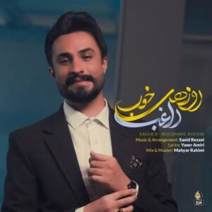 روزهای خوب | مصطفی راغب