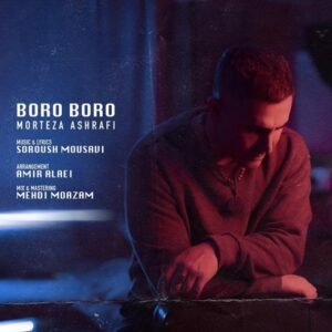 برو برو | مرتضی اشرفی