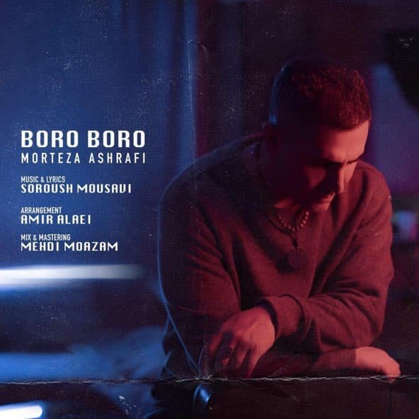 برو برو | مرتضی اشرفی