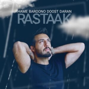 همه بارونو دوست دارن | رستاک حلاج