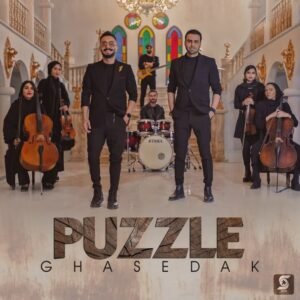 قاصدک | پازل بند