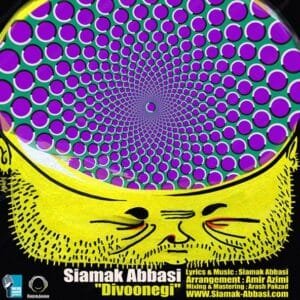 دیوونگی | سیامک عباسی