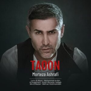 طاعون | مرتضی اشرفی