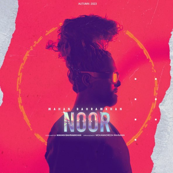 نور | ماهان بهرام خان