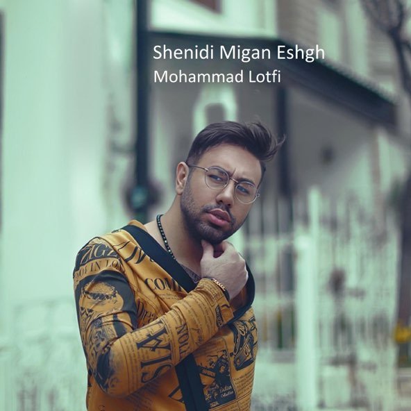 شنیدی میگن عشق | محمد لطفی