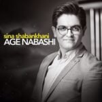 اگه نباشی | سینا شعبانخانی