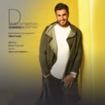 دلبریتو کمترش کن | شهاب مظفری