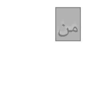 من | شهاب مظفری