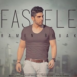 فاصله | رامین بی باک