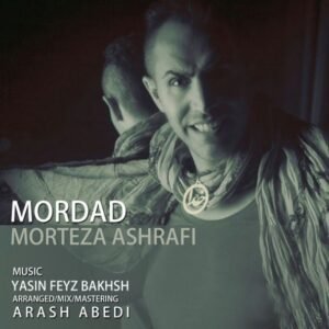 مرداد | مرتضی اشرفی