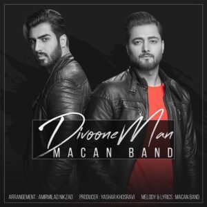 دیوونه من | ماکان بند
