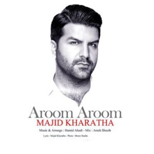 آروم آروم | مجید خراطها