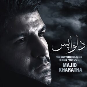 دلواپس | مجید خراطها