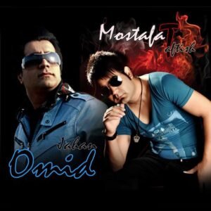 عشق تو زد به سرم | امید جهان