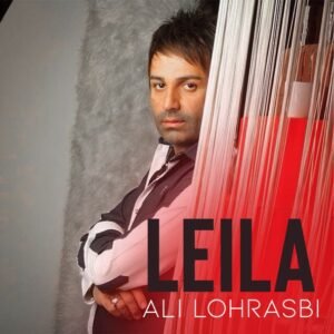 لیلا | علی لهراسبی