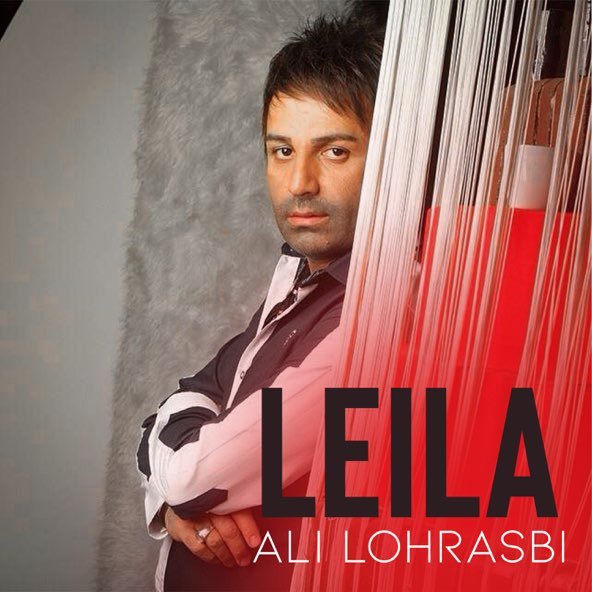 لیلا | علی لهراسبی لیلا | علی لهراسبی
