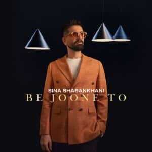 به جون تو | سینا شعبانخانی