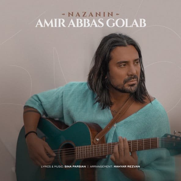 نازنین | امیر عباس گلاب