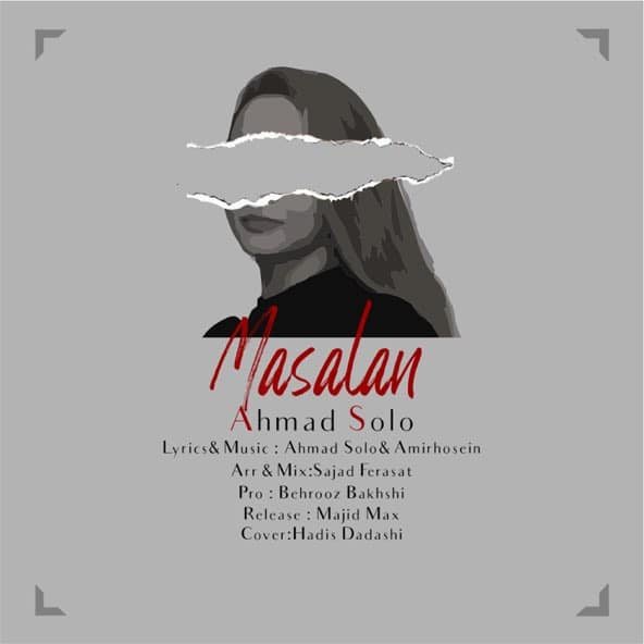 مثلا | احمد سلو مثلا | احمد سلو