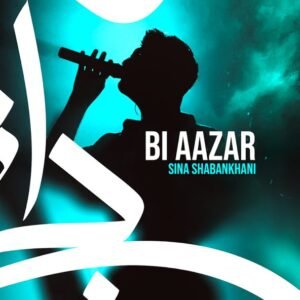 بی آزار | سینا شعبانخانی