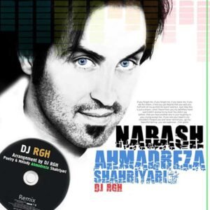 نباش | احمد سلو