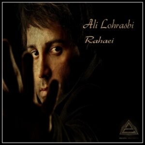 رهایی | علی لهراسبی