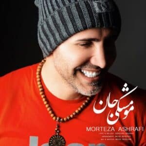 مو مشکی جان | مرتضی اشرفی