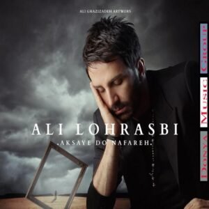 عکسای دو نفره | علی لهراسبی