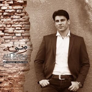 زمونه | علی سفلی