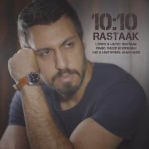 10:10 | رستاک حلاج