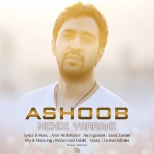 آشوب | مهدی یراحی