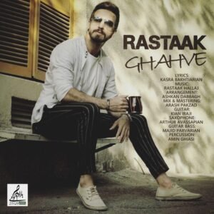 قهوه | رستاک حلاج