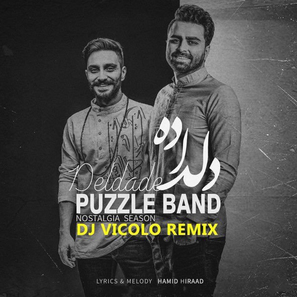 دلداده (ریمیکس) | پازل بند دلداده (ریمیکس) | پازل بند