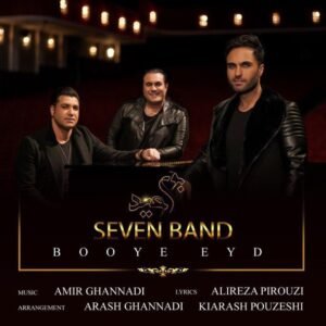 بوی عید | سون بند