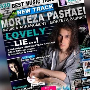 دروغ دوست داشتنی | مرتضی پاشایی