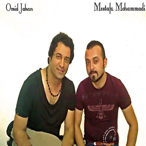 بانوی دل انگیر | امید جهان