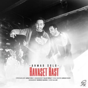 حواست هست | احمد سلو