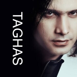 تقاص | محسن یگانه