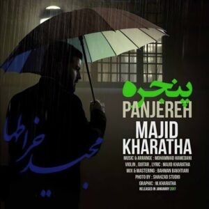 پنجره | مجید خراطها