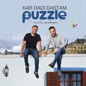 کار دادی دستم | پازل بند