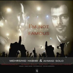 معروف نیستم | احمد سلو