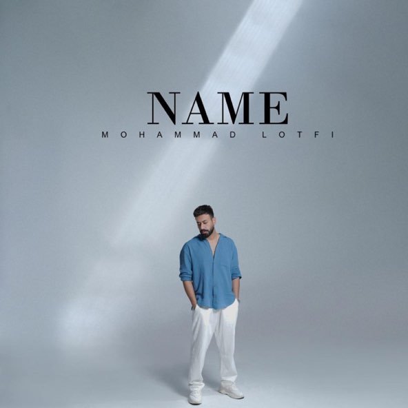 اسم | محمد لطفی