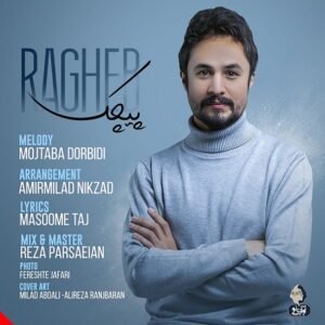 پیچک | مصطفی راغب