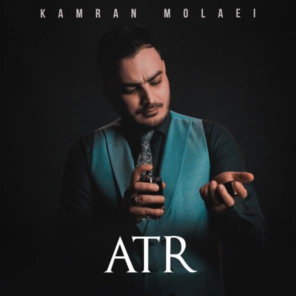 عطر | کامران مولایی