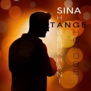 تنگ غروب | سینا شعبانخانی